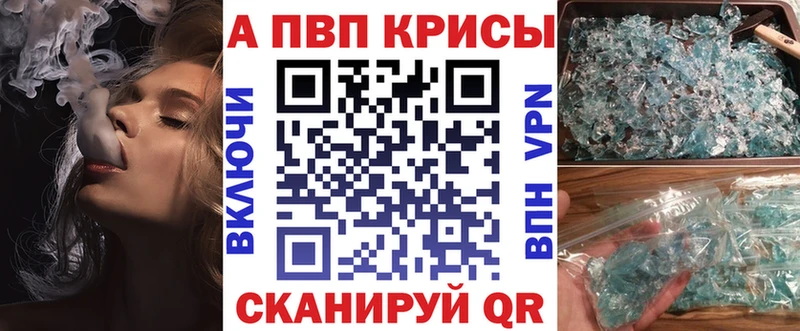 Названия наркотиков Брюховецкая МАРИХУАНА  COCAIN  Амфетамин  Меф мяу мяу  ГАШИШ  APVP 