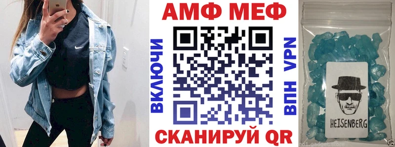 АМФ VHQ  купить наркоту  Брюховецкая 