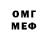 Amphetamine Розовый guateamo