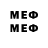 Марки NBOMe 1500мкг Shat Drag
