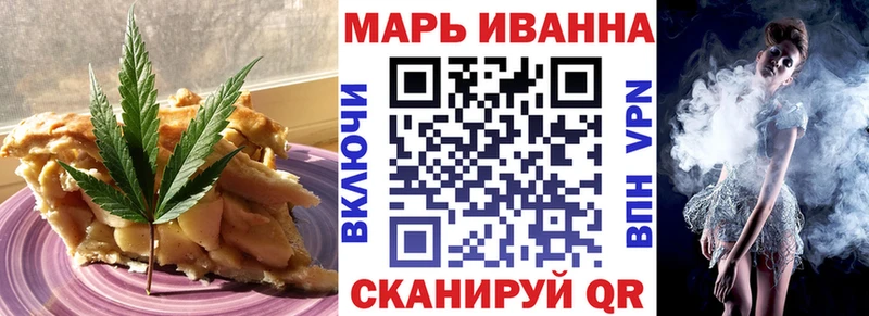цена   мориарти какой сайт  Печенье с ТГК конопля  Брюховецкая 