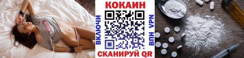 Кокаин Перу Брюховецкая