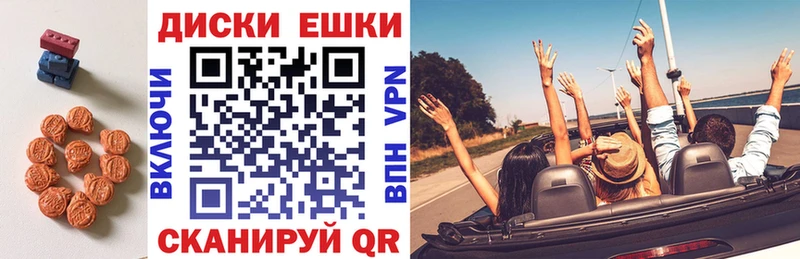 ЭКСТАЗИ 280мг Брюховецкая