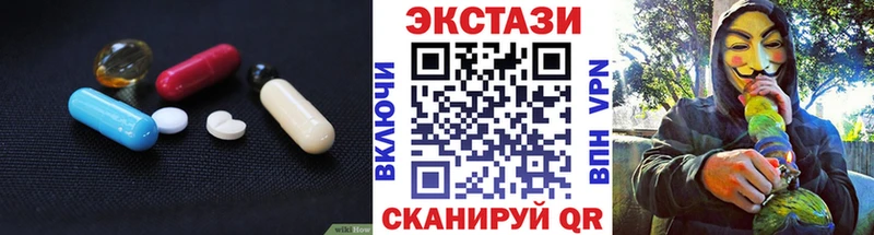 купить наркотик Брюховецкая Экстази 300 mg