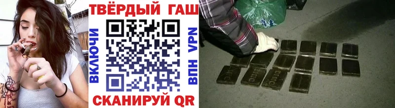 ГАШ хэш  Брюховецкая 