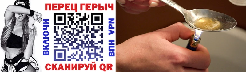 kraken ТОР  Брюховецкая  ГЕРОИН хмурый  где купить  