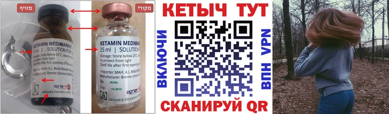 КЕТАМИН ketamine  shop телеграм  Брюховецкая 