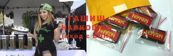 таблы Армянск