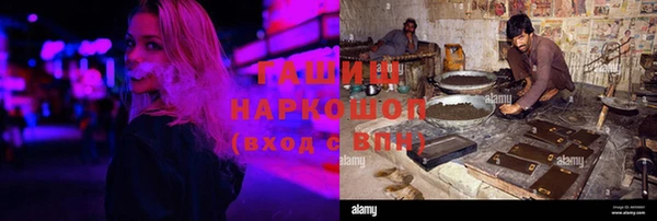 синтетический гашиш Аркадак