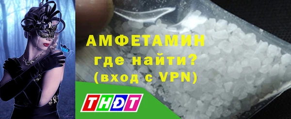таблы Армянск