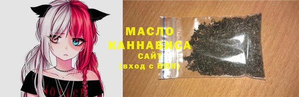 таблы Армянск
