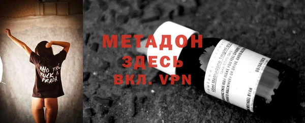 марки nbome Абинск