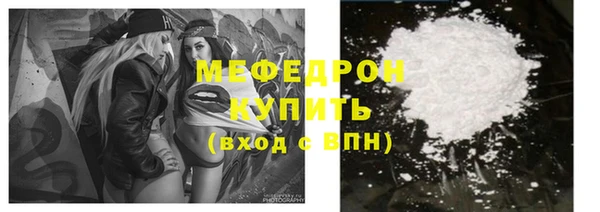таблы Армянск