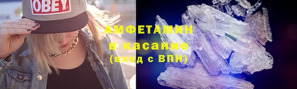 марки nbome Абинск