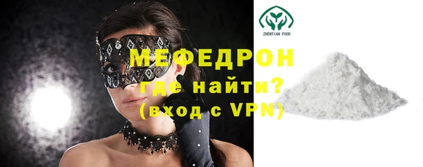 прущий лед Абдулино