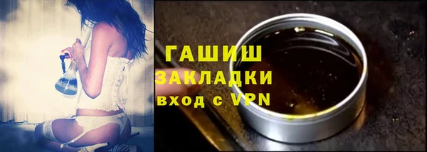 синтетический гашиш Аркадак