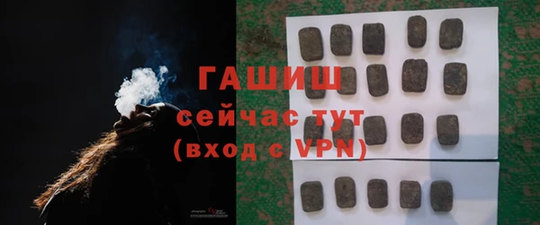 прущий лед Абдулино