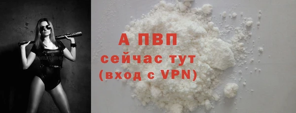 таблы Армянск