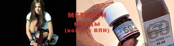 марки nbome Абинск