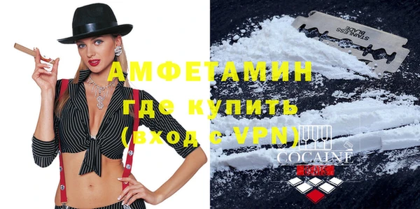 кокаин премиум Алексин