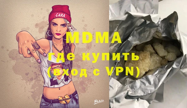 марки nbome Абинск