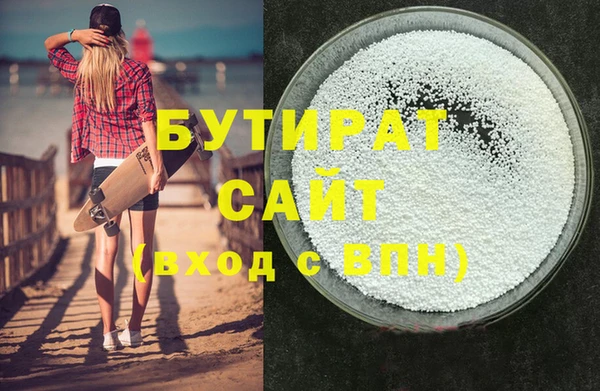 MESCALINE Арсеньев