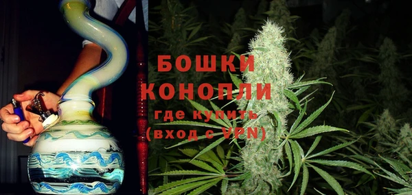MESCALINE Арсеньев