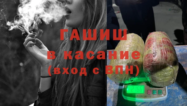 таблы Армянск