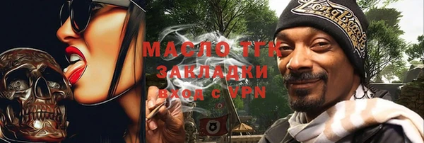 MESCALINE Арсеньев