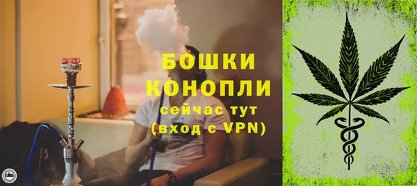 MESCALINE Арсеньев