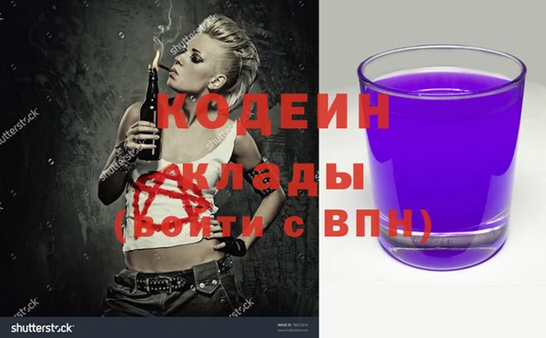 прущий лед Абдулино