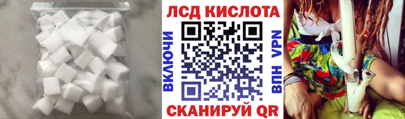 наркошоп  Брюховецкая  Лсд 25 экстази кислота 