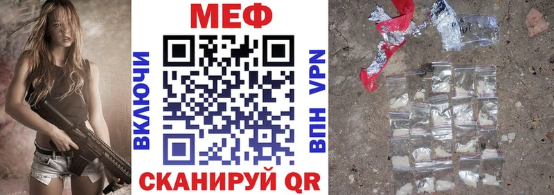 Мефедрон мука Брюховецкая