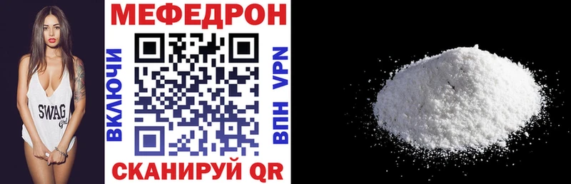 Мефедрон mephedrone  Брюховецкая 