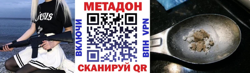 OMG   Брюховецкая  Метадон мёд 