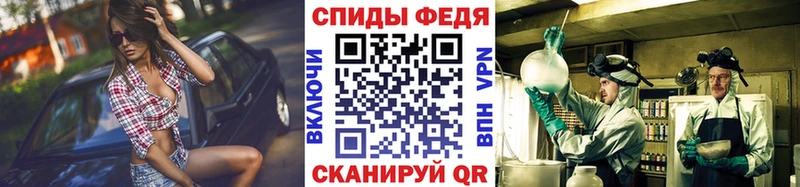 Метамфетамин витя Брюховецкая
