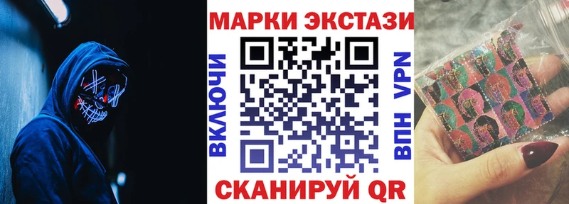 Марки NBOMe 1,5мг  OMG ССЫЛКА  Брюховецкая 