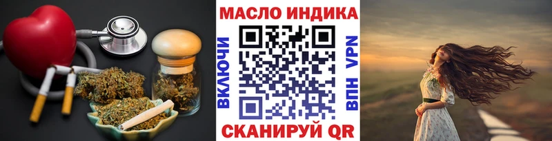ТГК THC oil  наркотики  kraken ТОР  Брюховецкая 